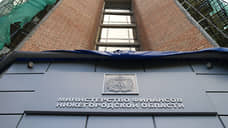 Совкомбанк разместил облигации Нижегородской области на 15 млрд рублей