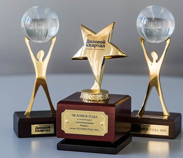 НБД-Банк неоднократно становился победителем ежегодной отраслевой премии «Человек года»