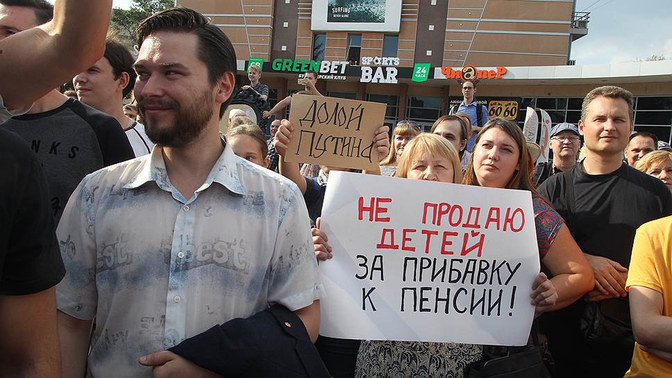 Нижегородцы принесли с собой плакаты с требованиями отставки правительства и президента