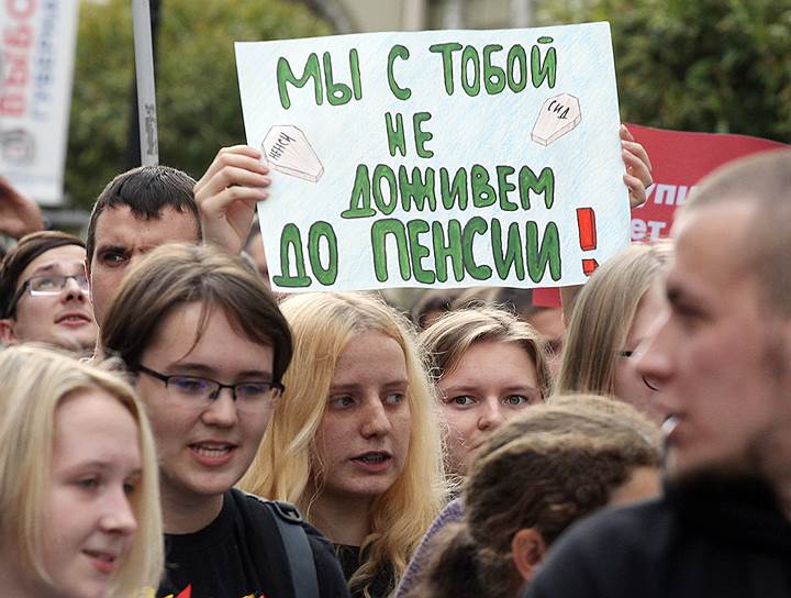 Традиционные лозунги оппозиционный акций в Нижнем Новгороде: &quot;Россия будет свободной&quot; и &quot;Путин - вор&quot;