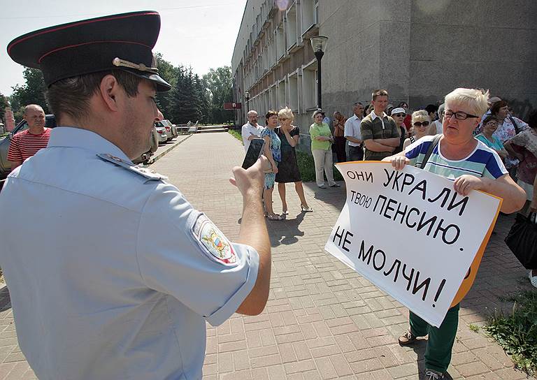 Больше всего акций протеста против повышения пенсионного возраста провело региональное отделение КПРФ