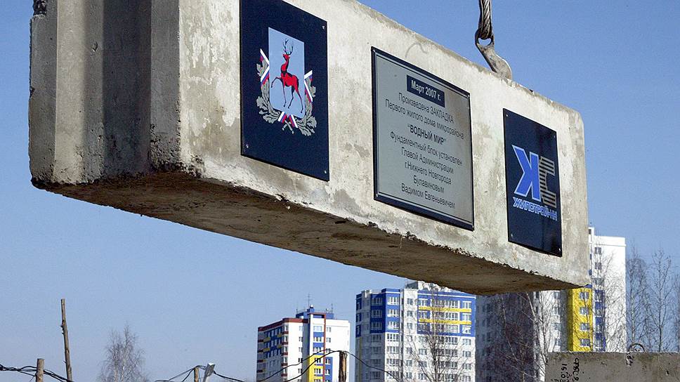 Март 2007 года ознаменовался для Автозаводского района Нижнего Новгорода закладкой жилого микрорайона &quot;Водный мир&quot;