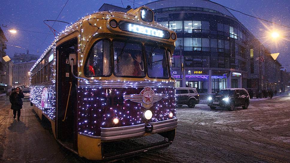 Ведь такой трамвай не поедет без Деда Мороза