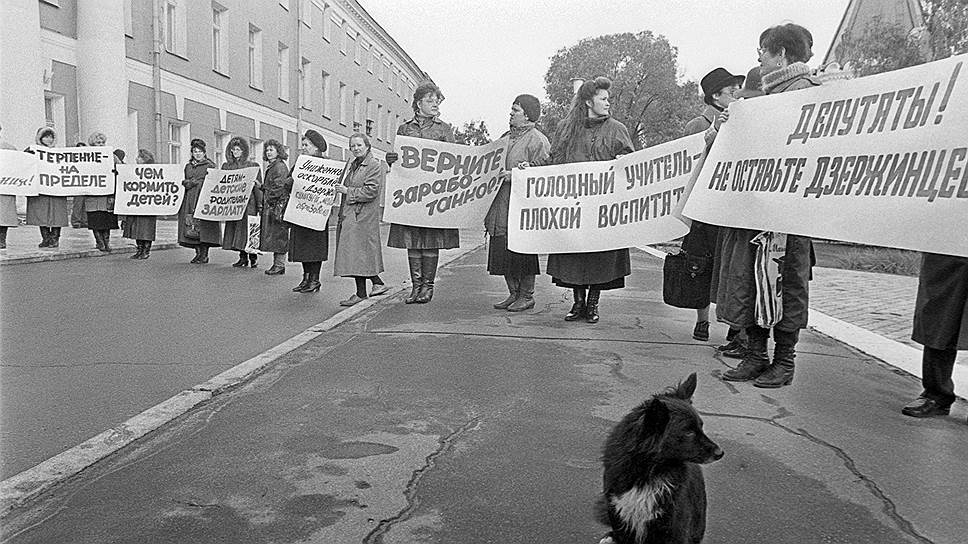 Площадь перед зданием парламента часто была местом общественного протеста по самым разным поводам. Дзержинские педагоги протестуют против низких зарплат