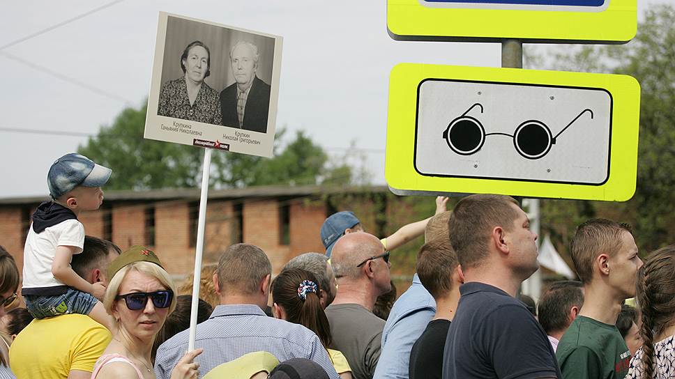 Плакаты к шествию &quot;Бессмертный полк&quot; приготовили многие зрители военного парада