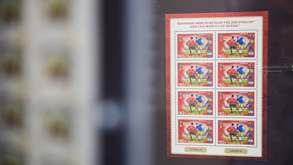 Коллекционеры приходят на «Почту России» за марками, в том числе с символикой чемпионата мира по футболу. А первая марка в России была выпущена в 1858 году