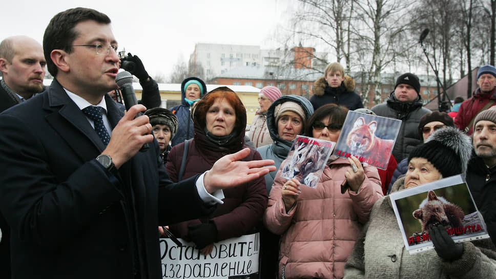 19 февраля 2020 года губернатор Глеб Никитин встретился с жителями города, обеспокоенными судьбой любимого парка, пообещав запретить капитальные постройки