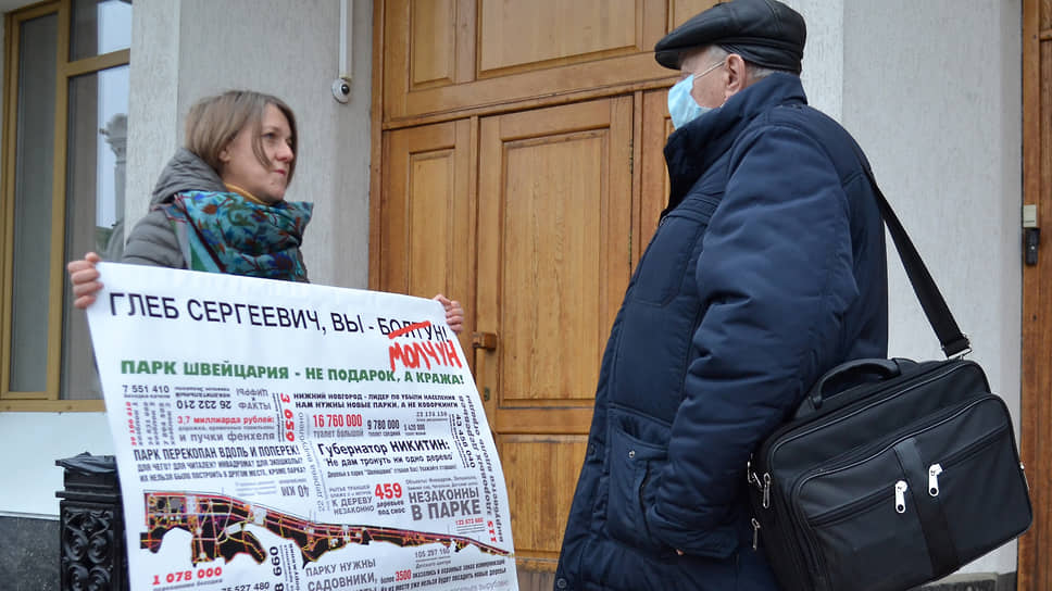 Протестующие считают, что губернатор не выполнил данных год назад обещаний