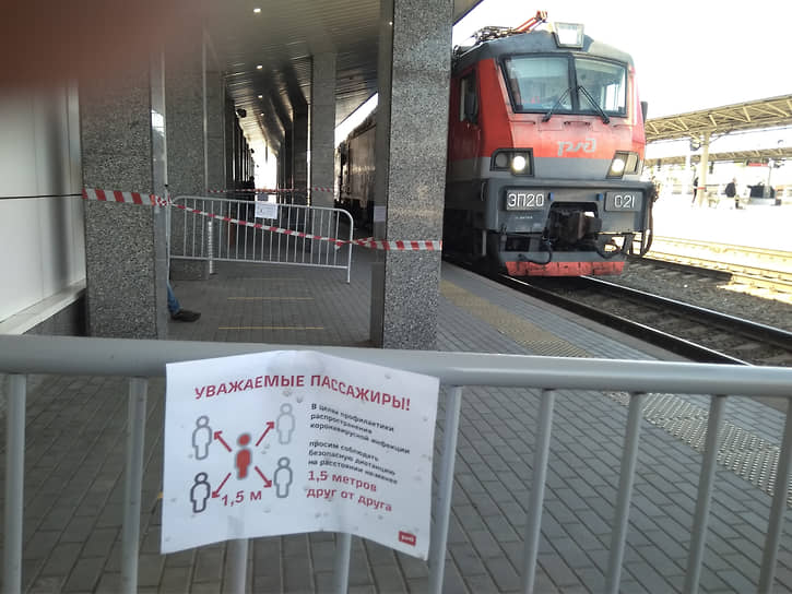 Поезда, приезжающие из Москвы, встречали полицейские наряды, бравшие с пассажиров подписку с обязательством самоизоляции