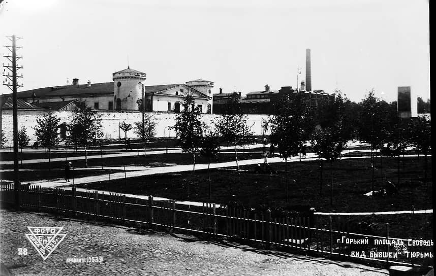 Площадь Свободы, вид на Нижегородский острог. 1935 год