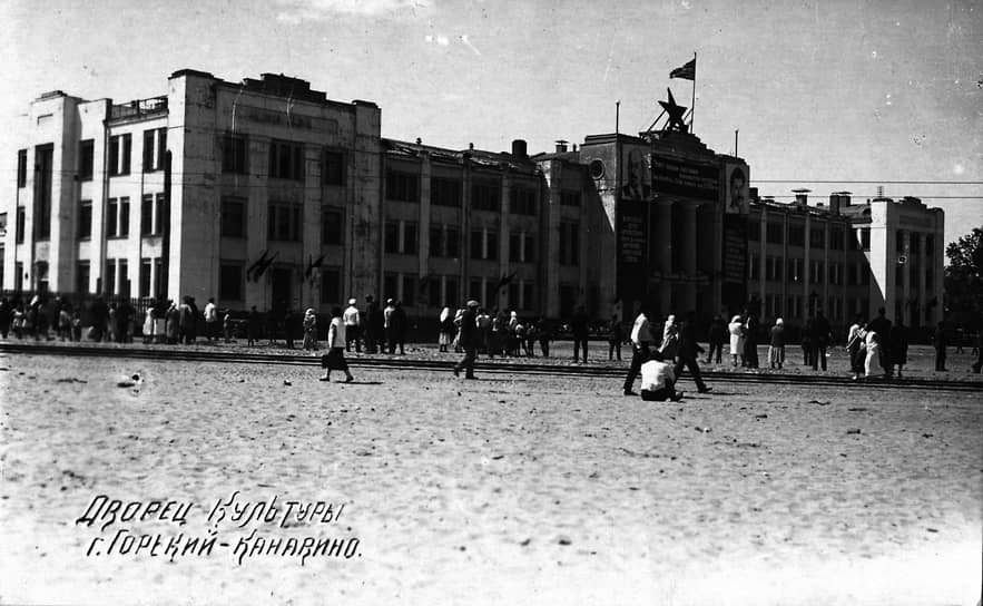 ДК им. В. И. Ленина. 1930-е годы