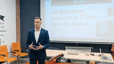 Будущее наступает сегодня