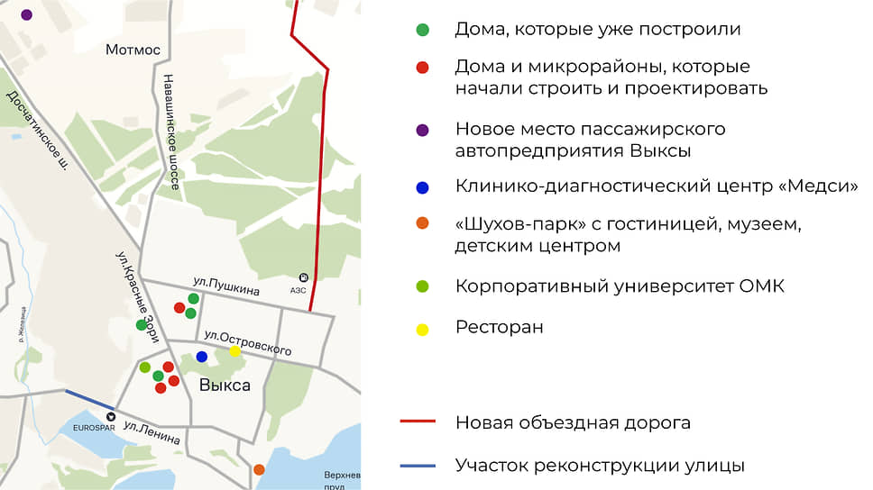 Новое жилье, дороги и крупные объекты инфраструктуры в 2023–2027 гг. в Выксе