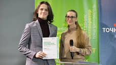 Банк «Центр-инвест» наградил студентов Нижнего Новгорода