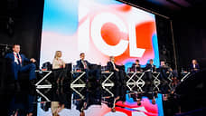 ГК ICL приглашает на встречу цифровых управленцев России