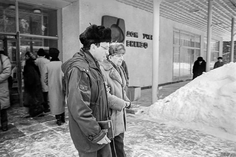 Февраль 1994 года. Внук Алексей сопровождает до служебного автомобиля академика Юлия Харитона