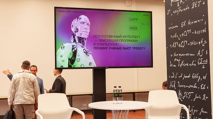 Технологический фестиваль ЦИПР Tech Week пройдет с 20 по 26 мая в Нижнем Новгороде