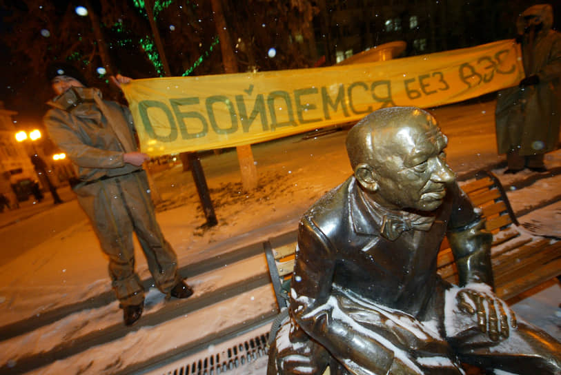 Митинг экологического движения &quot;Дронт&quot; против возобновления строительства атомной электростанции в Нижнем Новгороде