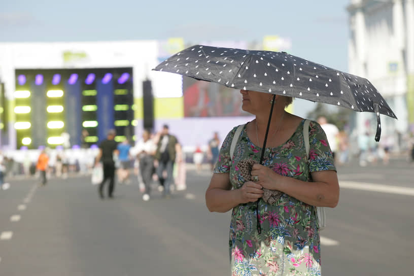 Дама под зонтом