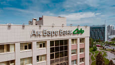 Малому и среднему бизнесу доступны льготные кредиты до 2 млрд рублей в Ак Барс Банке