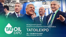 Крупнейшая выставка нефтегазохимической отрасли в Казани