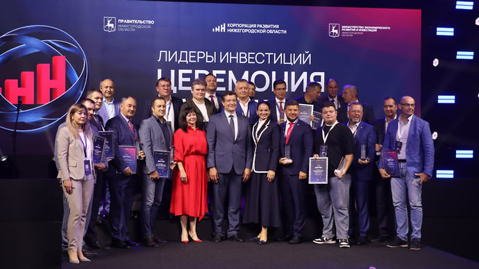 Глеб Никитин вручил награды лауреатам премии «Лидеры инвестиций»