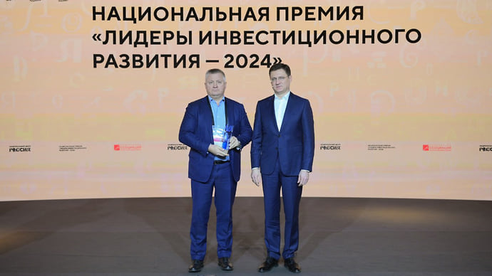 Нижегородская область победила в четырех номинациях премии «Лидеры инвестиционного развития-2024»