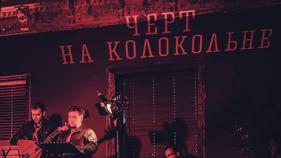 Проект актера Льва Харламова и музыкантов Style-Quartet «Страшные сказки По»