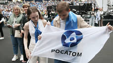 Самые атомные