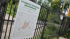 «Водник» попал в аварию