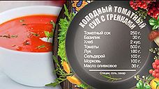 Выбираем «правильные» продукты