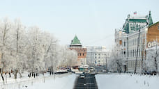 Число номинаций на Премию Нижнего Новгорода сокращено с двадцати трех до восьми