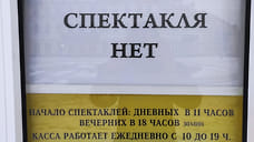 «Энергичные люди» выходят из самоизоляции