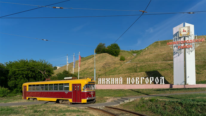 Районы имени городов