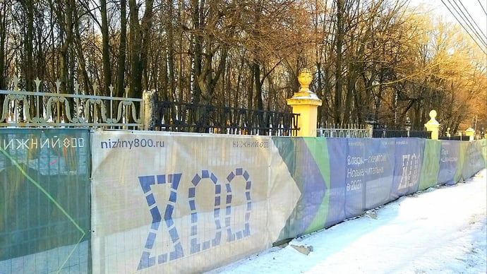 Парк «Швейцария» может стать центром развития экотуризма на Волге