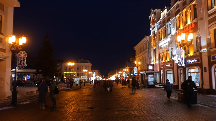Личная ответственность