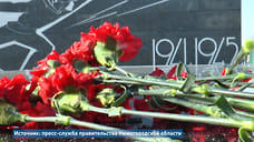 В Нижегородской области проходят акции памяти в честь Дня защитника Отечества