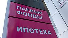 Где наша не сберегала
