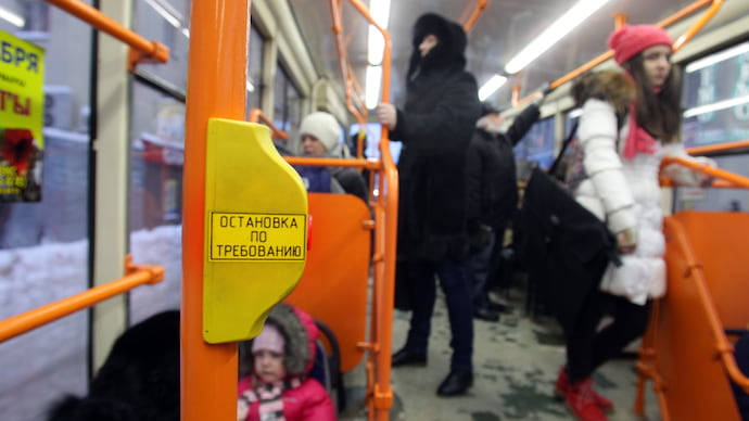 Транспортная агломерация