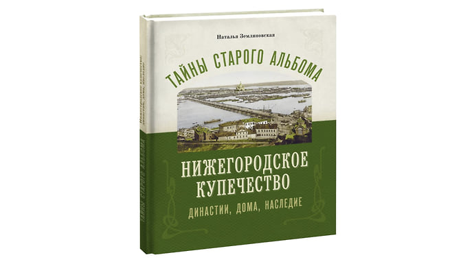 Город в книгах