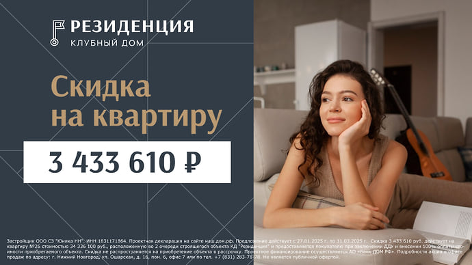 Ответственность и открытость