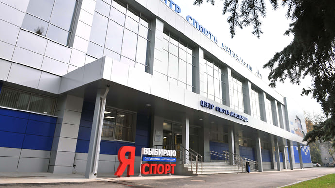 Инфраструктура здоровья