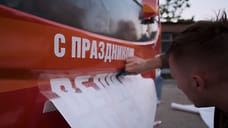 В Новороссийске украсили 300 единиц общественного транспорта к 9 Мая