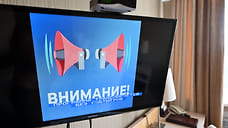 В Новороссийске звучит сирена
