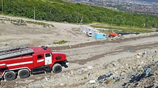 Пожарная охрана выехала на мусорный полигон в Новороссийске
