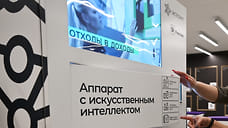 В Новороссийске «Терра-Н» построит новую емкость под размещение отходов