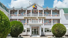 Администрация Анапы подписала 4 инвестпроекта на 43 млрд рублей