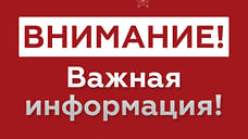 В Новороссийске отражают атаку БЭК