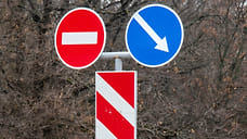 Под Новороссийском перекроют движение транспорта 9 ноября