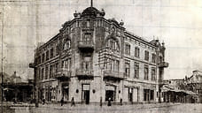 От галантерейного лавки до гостиницы «Черноморская»